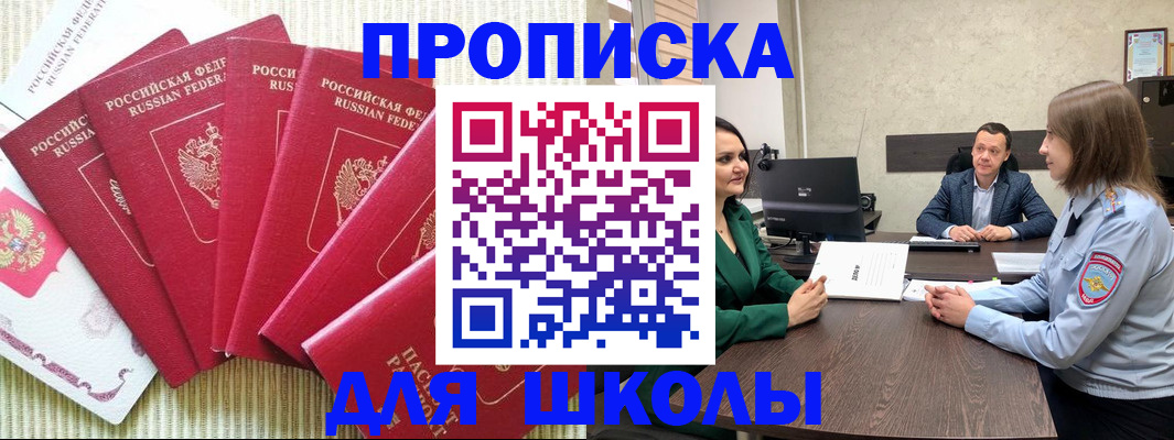 временная регистрация госуслуги в Мамадыше