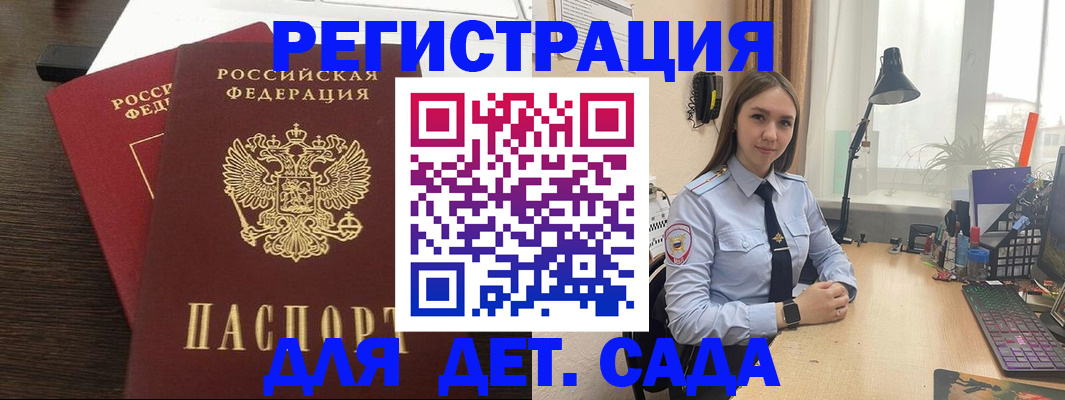 где прописаться в Мамадыше